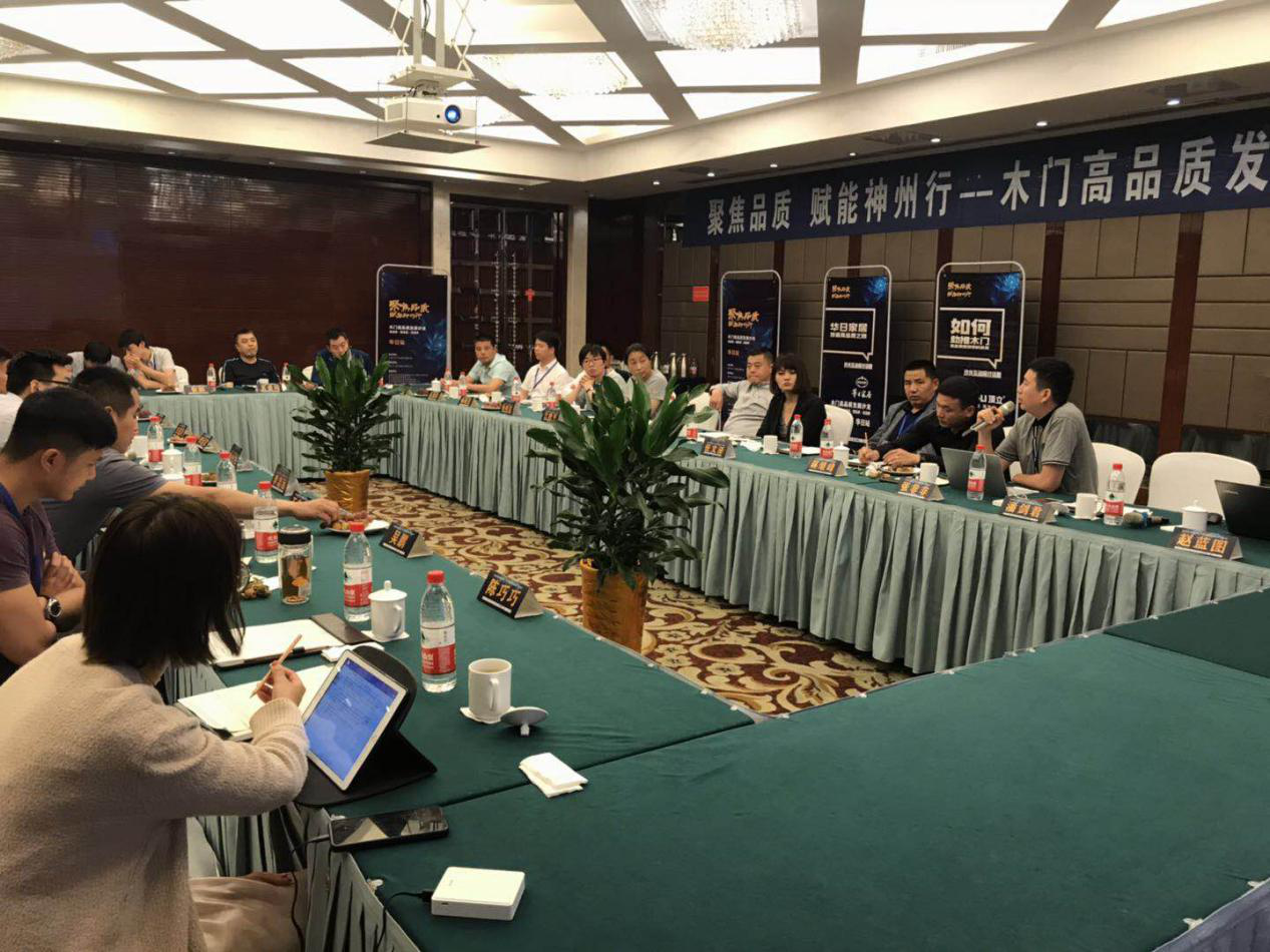 “聚焦品质· 赋能神州行”——腾博会官网集团助力华日家居公益活动(图2)