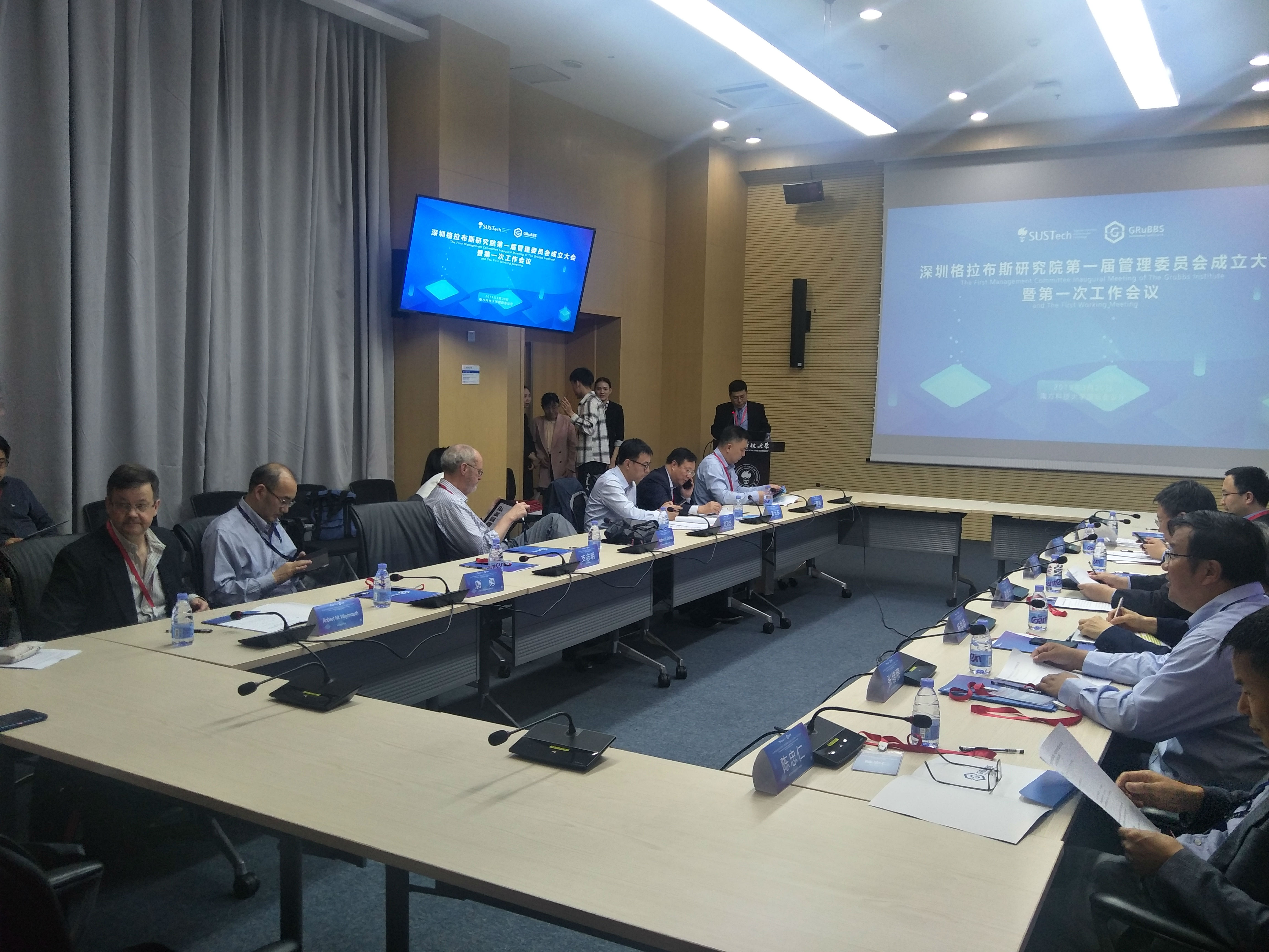 腾博会官网集团董事长王智刚被深圳格拉布斯研究院聘为首届委员(图2)